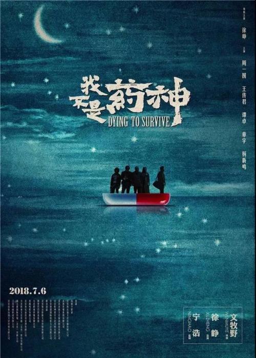 江戸川大学公共管理文凭证书